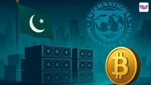 Bitcoin mining plan Pakistan stuit op IMF-zorgen