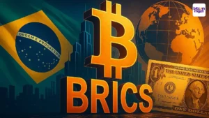 BRICS valuta in opmars: Brazilië beweegt weg van de dollar