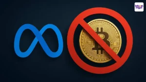 Meta aandeelhouders wijzen Bitcoin adoptie af