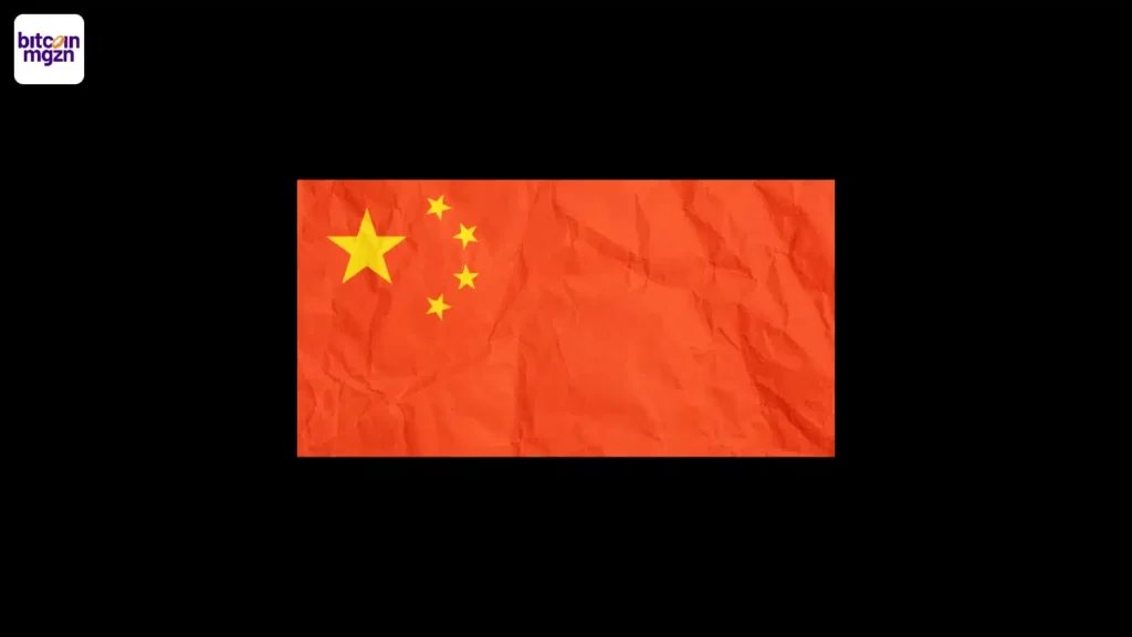 Shanghai opent centrum voor digitale yuan en grensoverschrijdende betalingen
