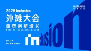 Ant Group CEO weigert crypto – slecht nieuws voor China bull market?