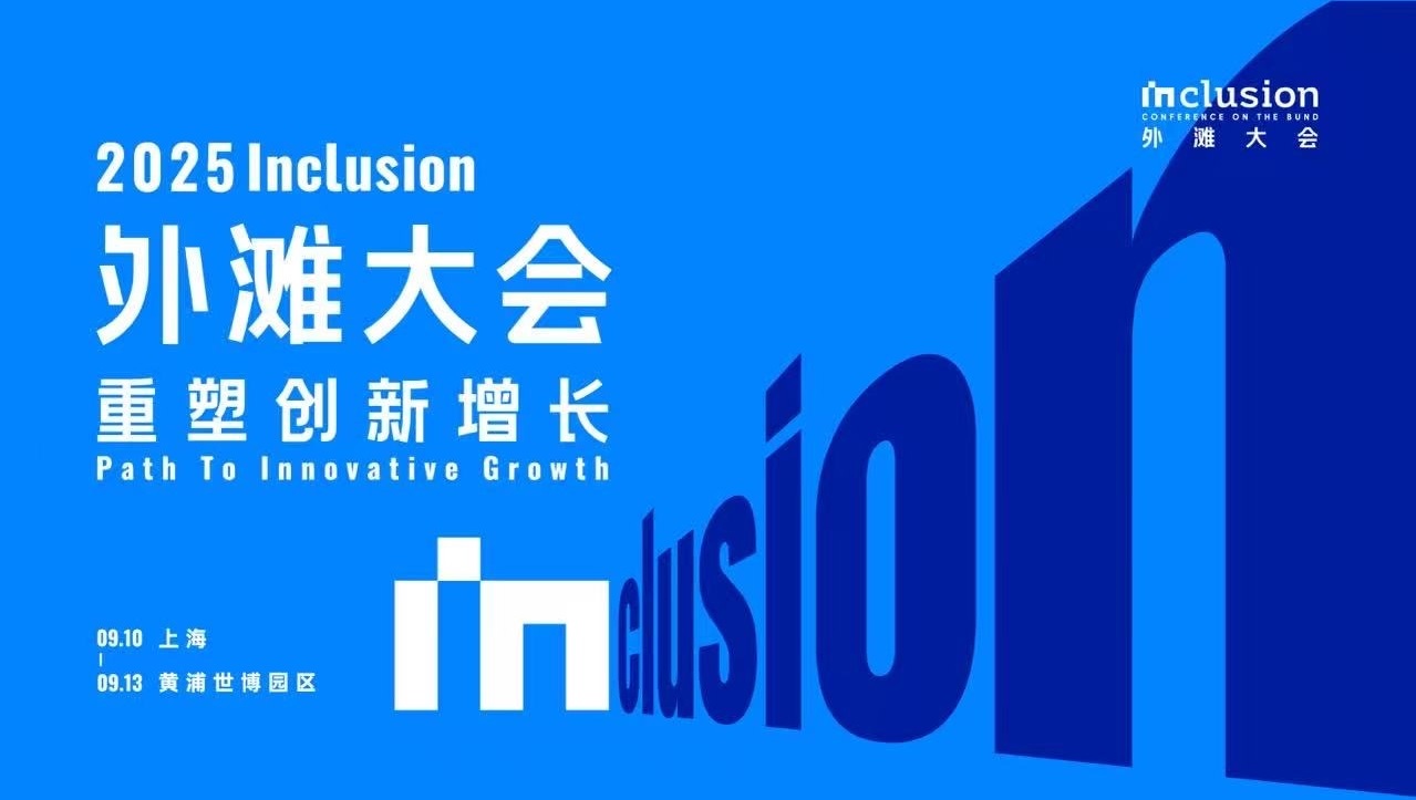 Ant Group weigert crypto: rem op bullish sentiment in China?